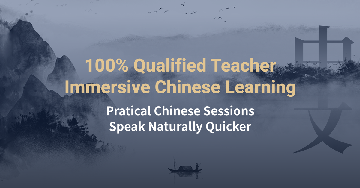 100 Sessions Chinese for Jr