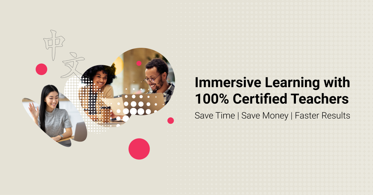 100 Sessions AI Chinese for Adults (18 months)